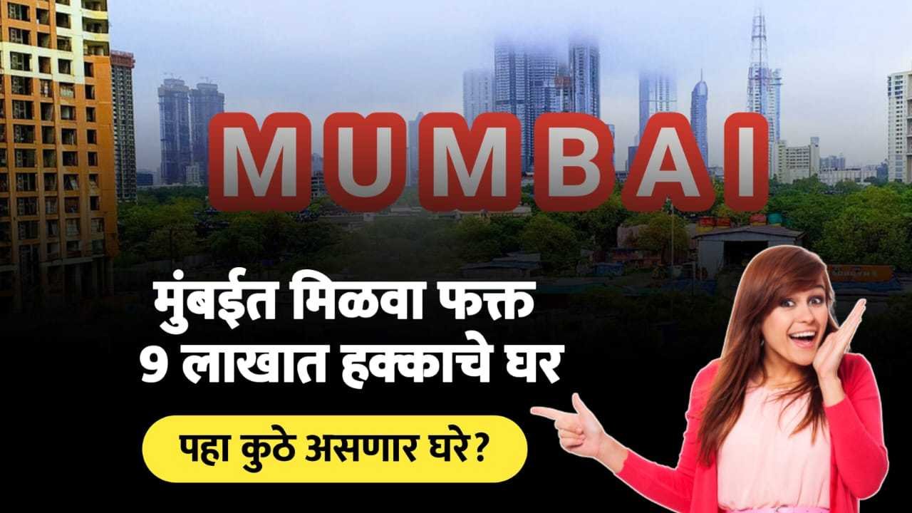 Mumbai 2 Bhk Flat