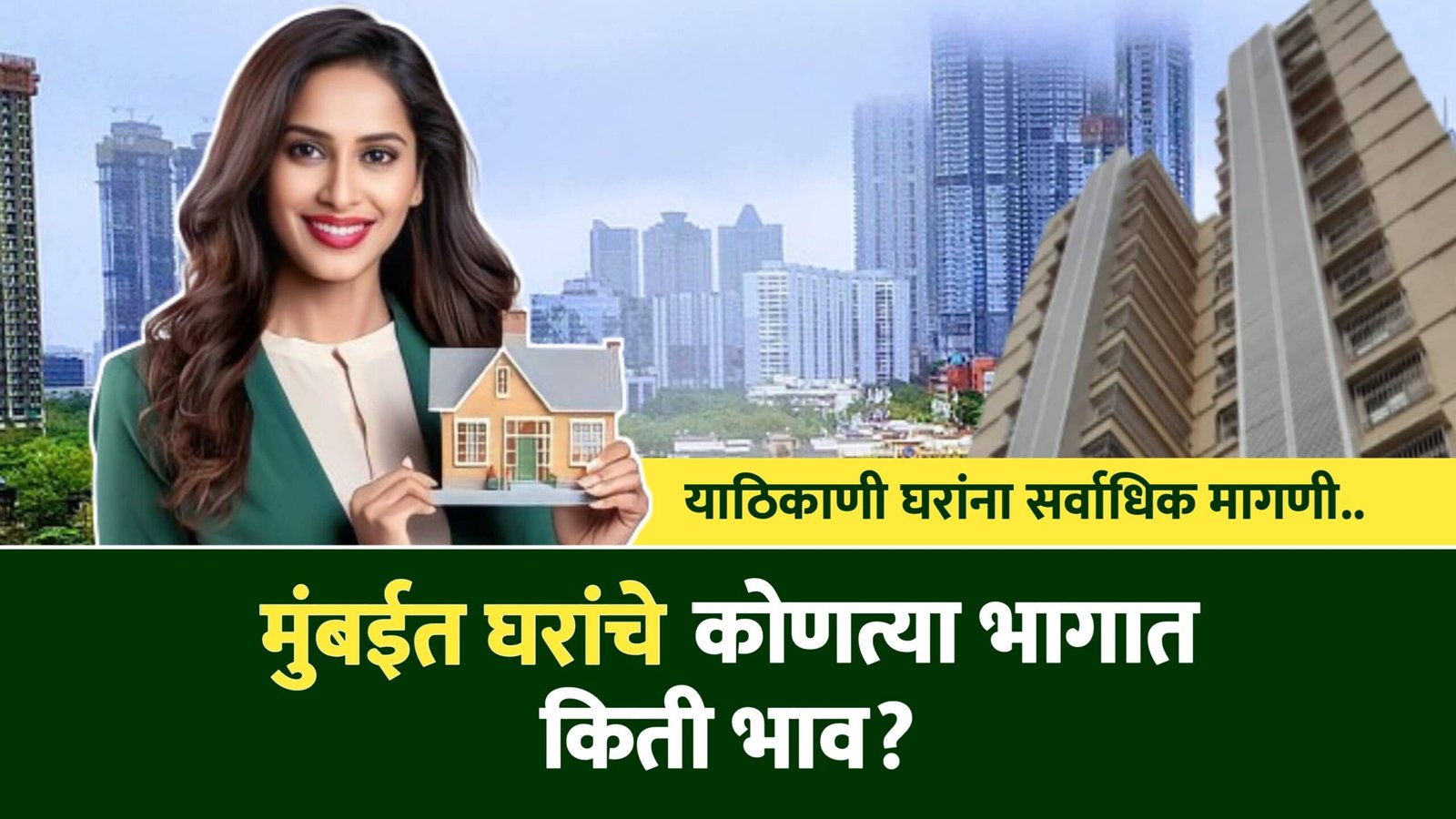 Mumbai housing price information